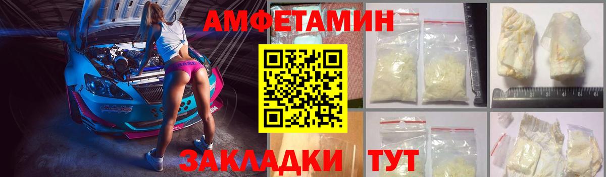 АМФ 98% Ликино-Дулёво