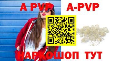 прущие грибы Жуковский