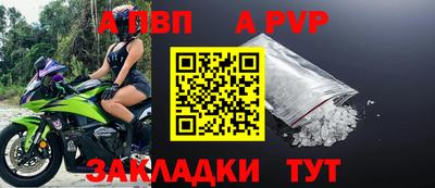 Альфа ПВП Заволжье