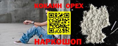 прущие грибы Жуковский