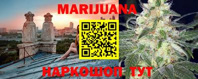 прущие грибы Жуковский