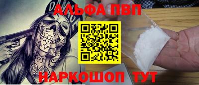 прущие грибы Жуковский