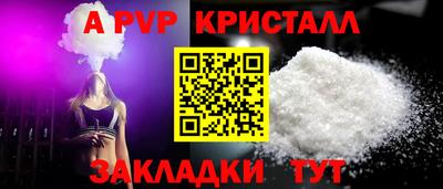 прущие грибы Жуковский