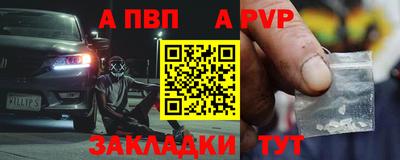 Альфа ПВП Заволжье