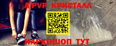 прущие грибы Жуковский