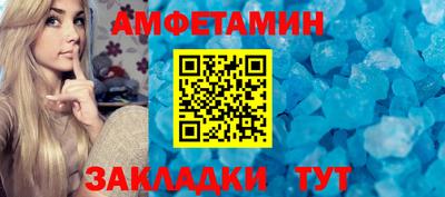 прущие грибы Жуковский