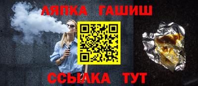 Альфа ПВП Заволжье