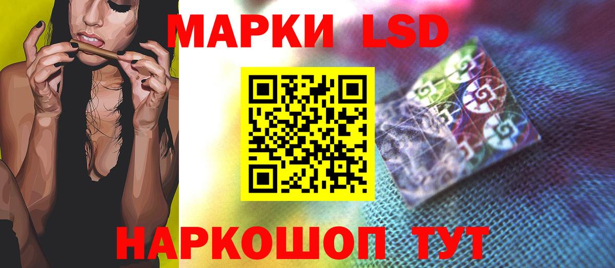 Лсд 25 экстази ecstasy  Лсд 25 экстази ecstasy  Вход с VPN  Ликино-Дулёво 