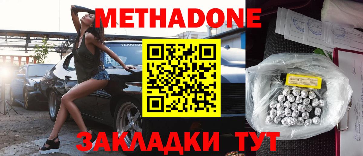 Марихуана  Ликино-Дулёво  Вход с VPN  Cocaine  Меф кристаллы  Гашиш 