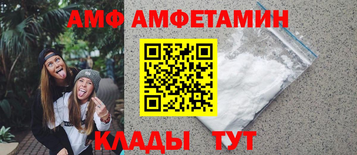 Метамфетамин кристалл Ликино-Дулёво