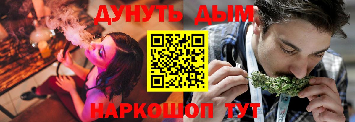 Ликино-Дулёво  МАРИХУАНА Amnesia  Бошки марихуана Ganja  Вход с VPN 